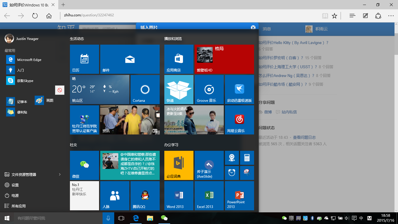 windows 10 build 10240 key windows 10 build 10240 key