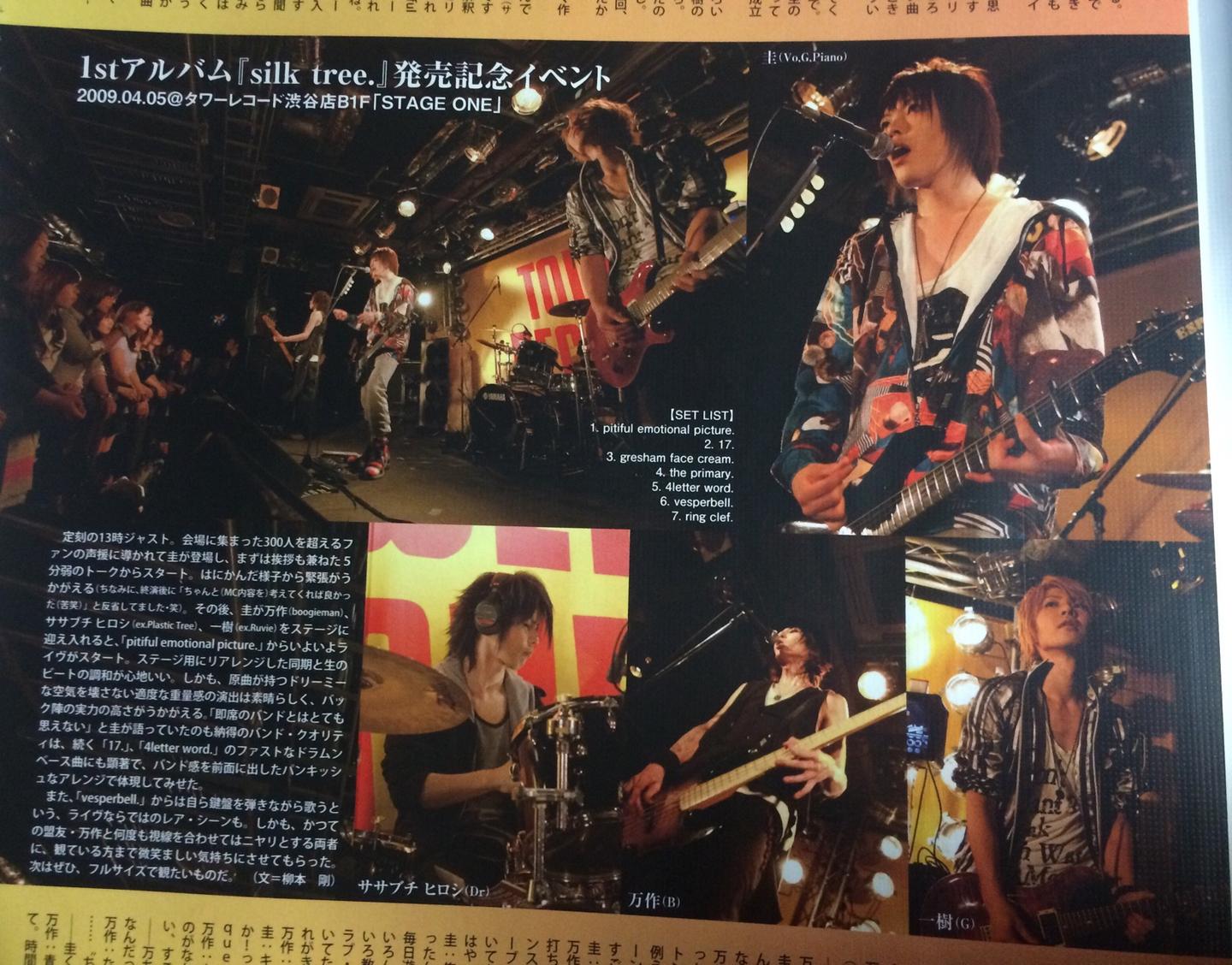 简谈圭（KEI）以及baroque和kannivalism - 知乎