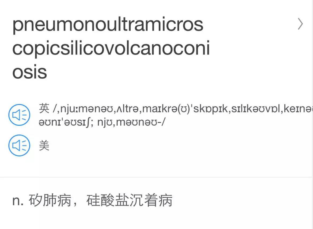 为何同样的术语中文就喜用生僻字,而英文爱用