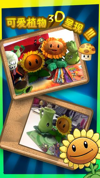 植物大战僵尸: 魔法书( iphone/ipad,免费)