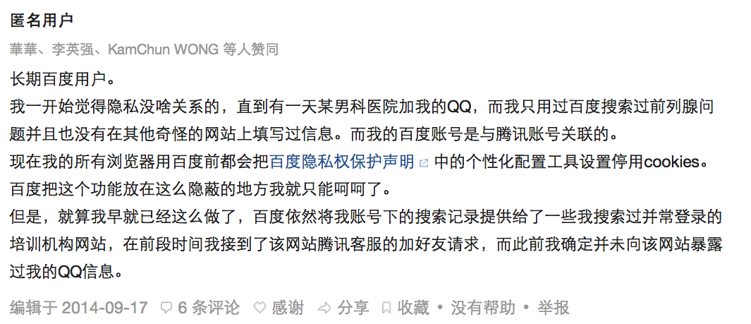 怎么用通俗的语言解释大数据和云计算?