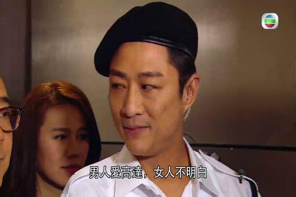 「男人的浪漫」是什么?