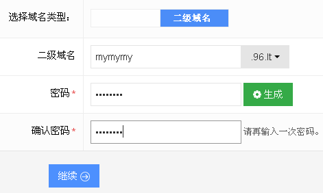 有那些免费创建网站的方法？
