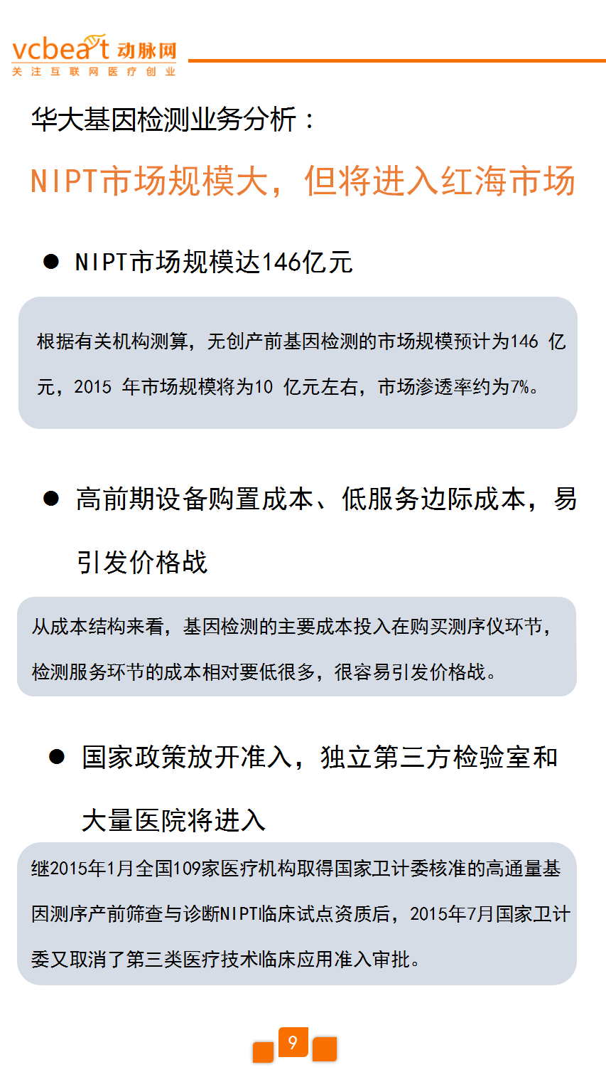 adbc9a762ebf6243b51edd0123549170_r.jpg