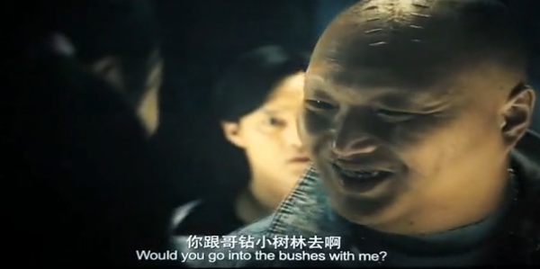 为什么钻小树林听起来很黄?