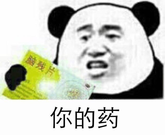 如何看待 Facebook 上大陆网民用表情包轰炸台