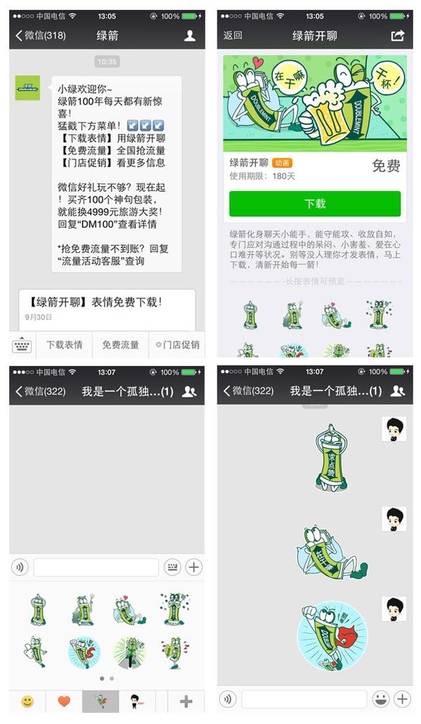 html5小游戏在微信朋友圈火，你怎么看这件事？