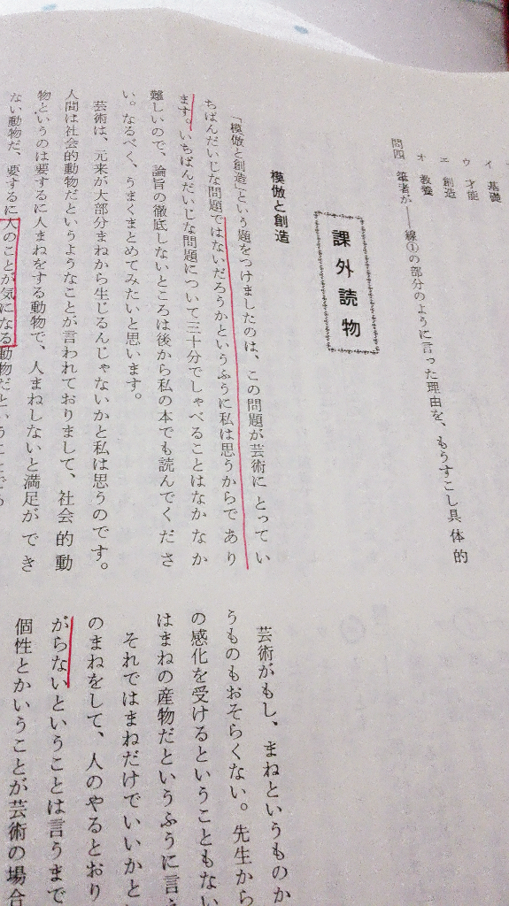 日语有没有类似新概念英语的经典教材和教程?