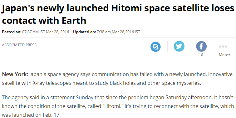 如何看待日本卫星刚发射一个月后就失联?美军
