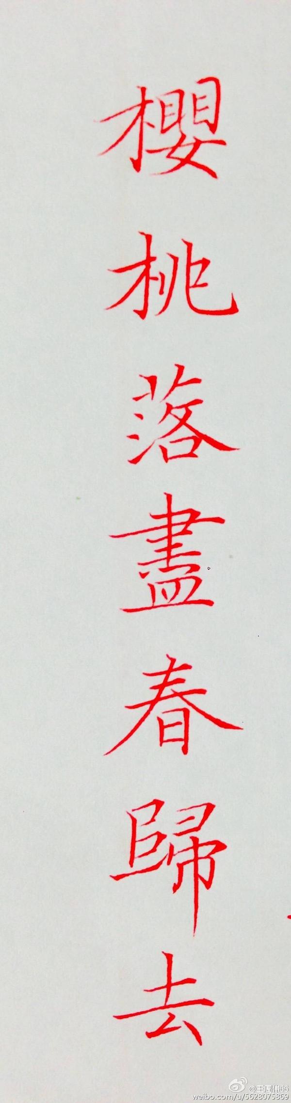 练字一定要用钢笔吗？