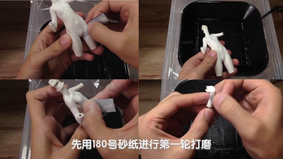 手办原型制作四翻模篇