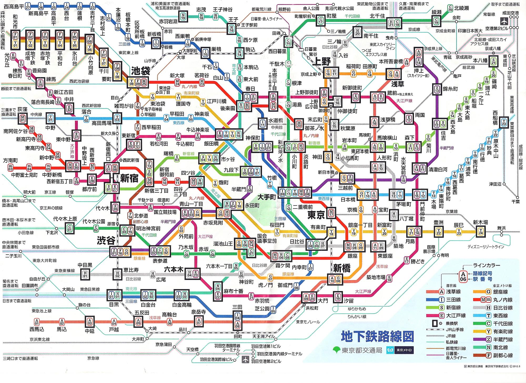 东京地铁地图 对比图片