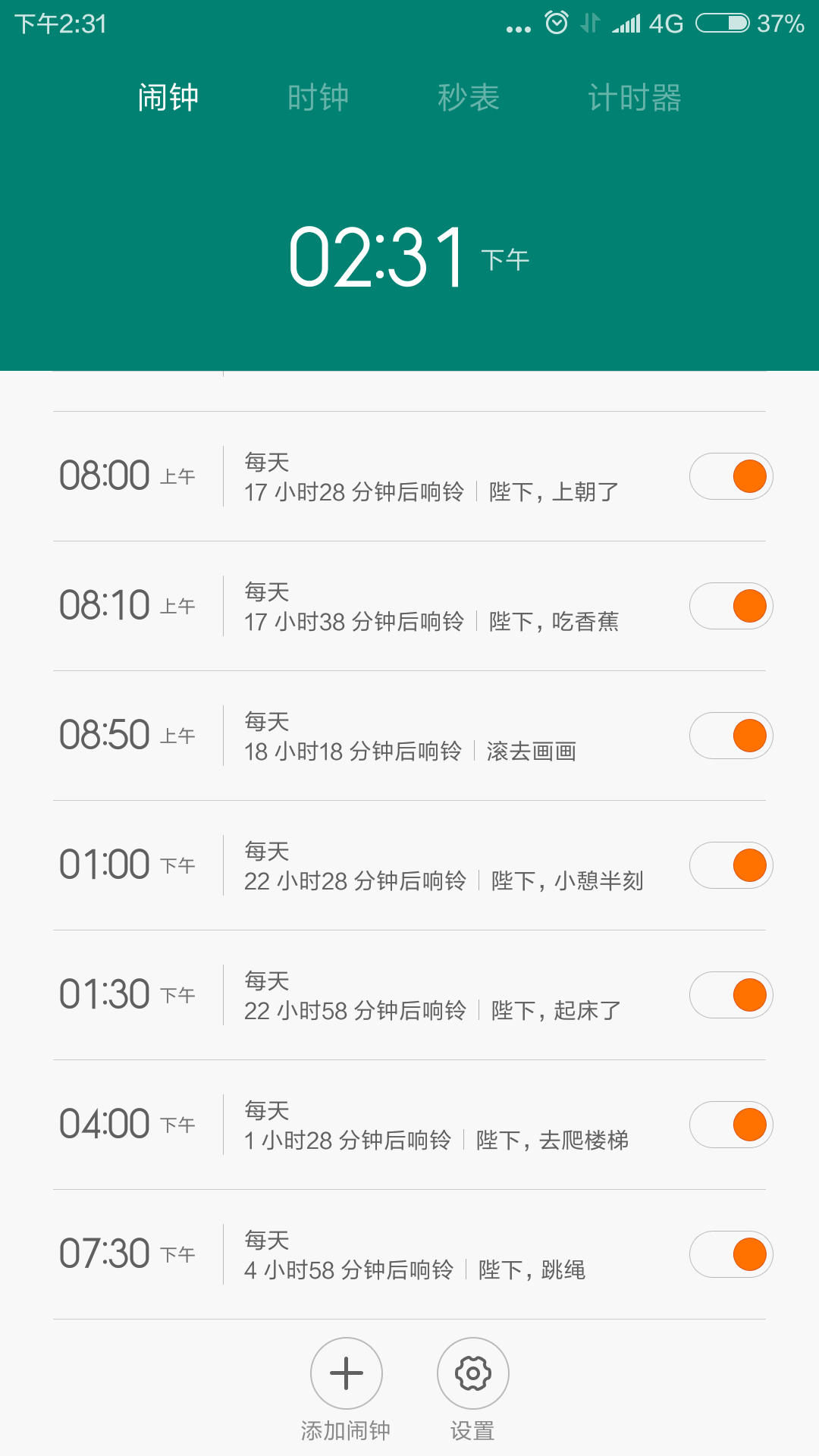 怎么让自己远离手机? - 匿名用户的回答