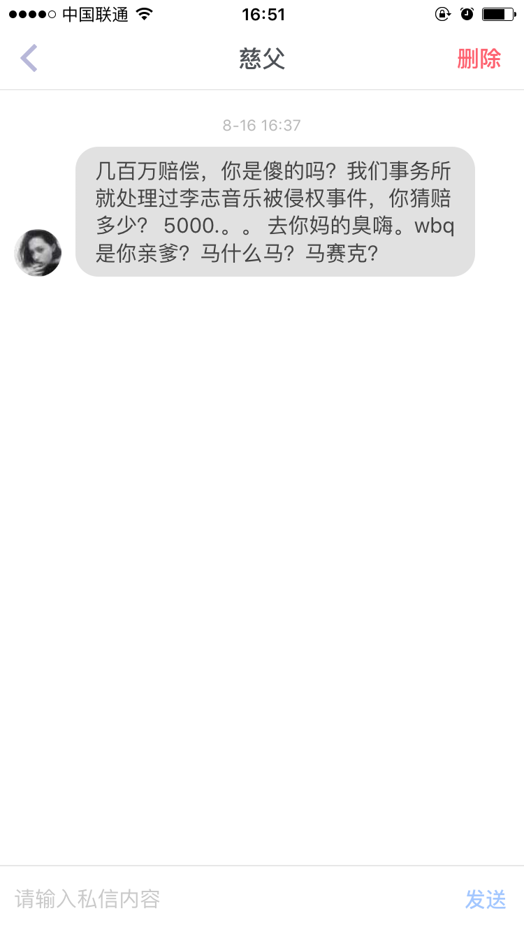 如何看待因蔡明亮工作室要求,蓝影网被迫关闭