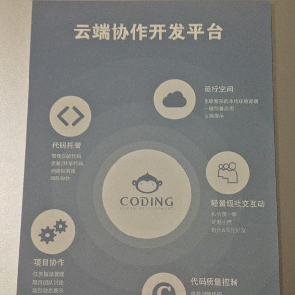 如何评价PyCon China 2015大会？