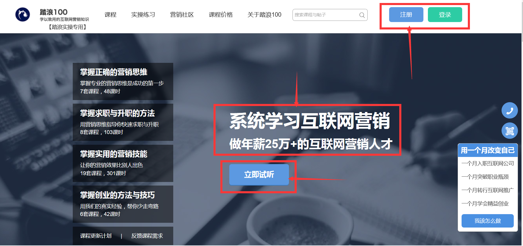 新媒体运营新人如何学习写推广策划方案? - 新
