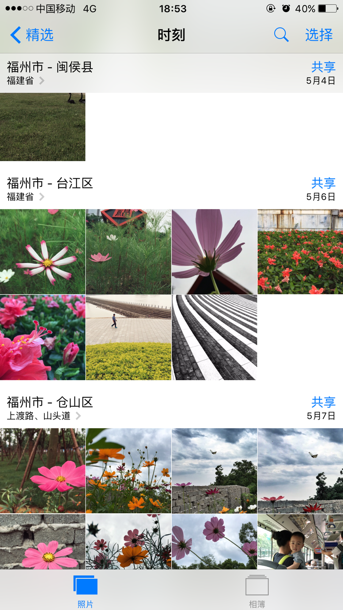 b19efcfdfee7bc853c8c4a3828f7f105_r.jpg