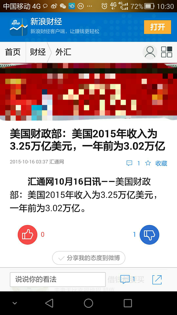 如何最快地挣1万亿美元? - 1168dht - 和谐世界 如何最快地挣1万亿美元? - 1168dht - 和谐世界