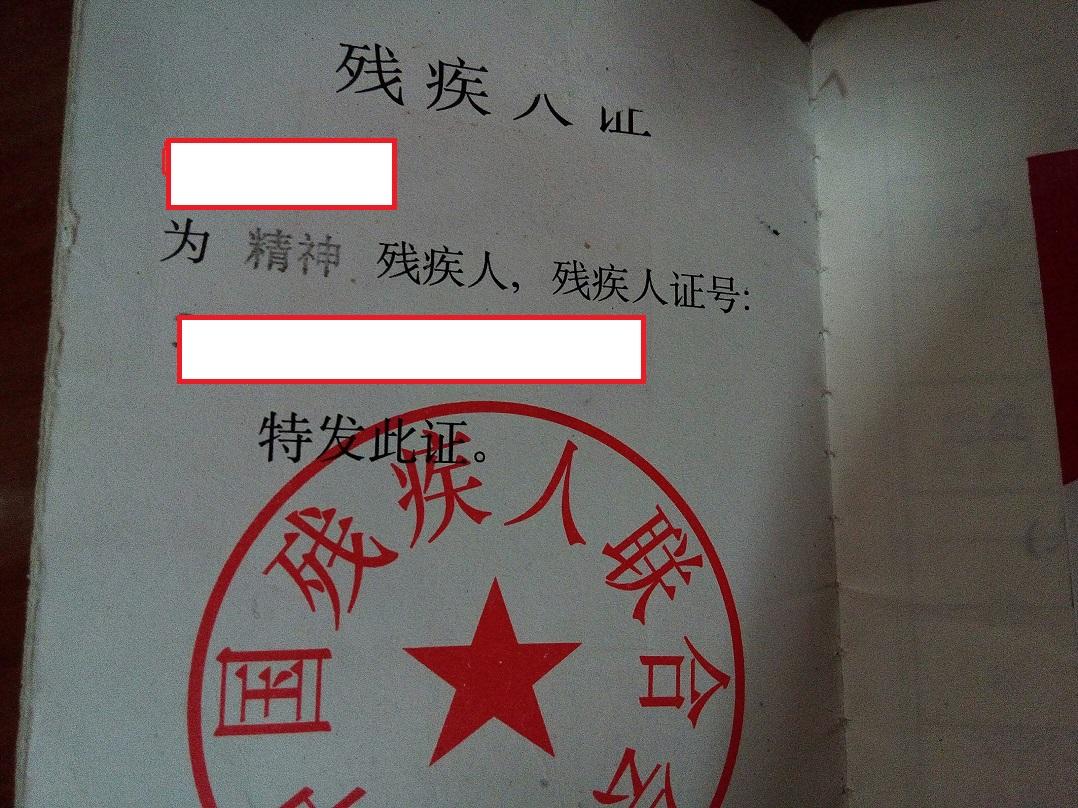 如何看待南京宝马案司机被定为急性短暂性精神障碍?
