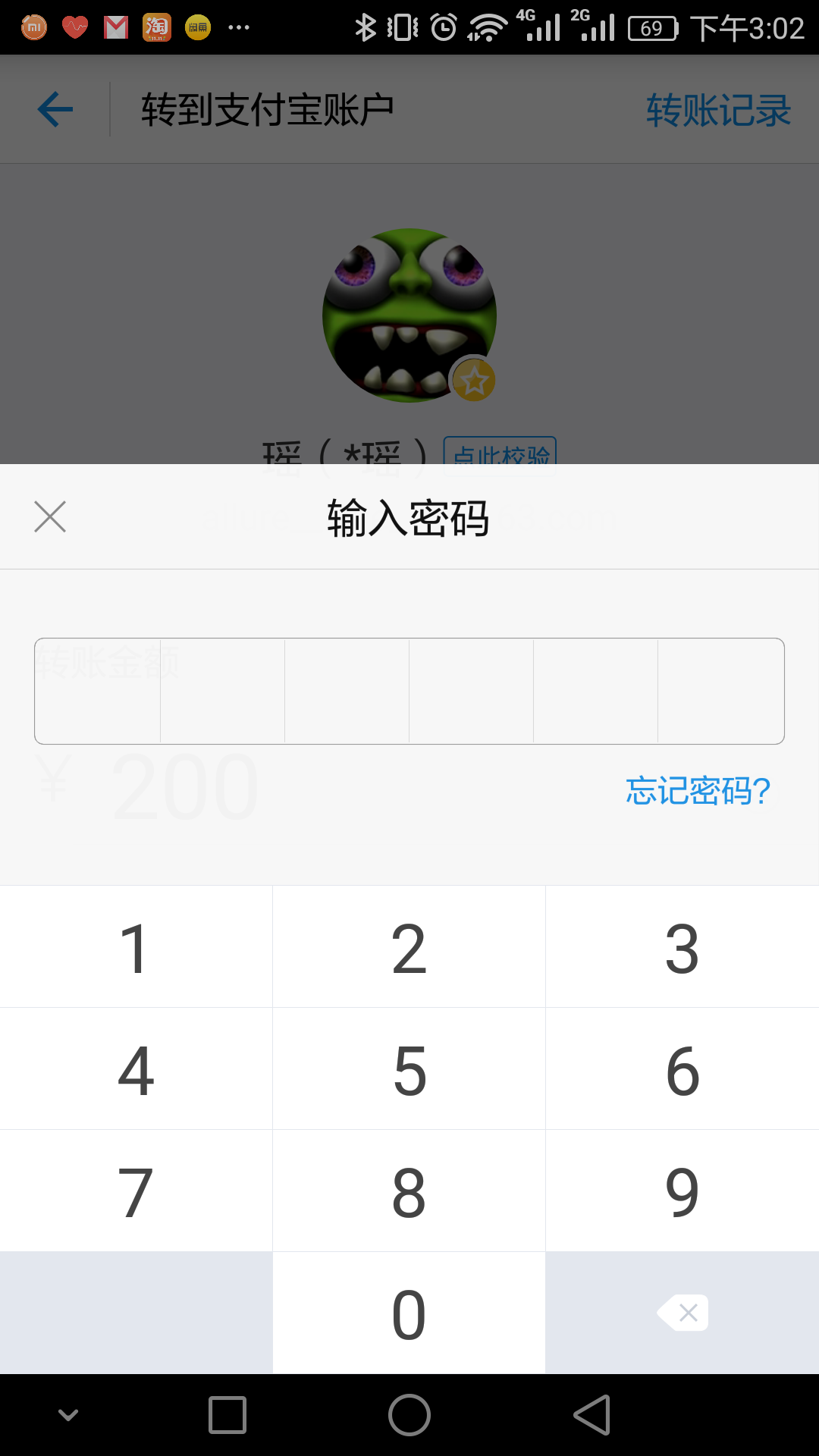 闲鱼被骗如何申诉? - 法律 - 知乎