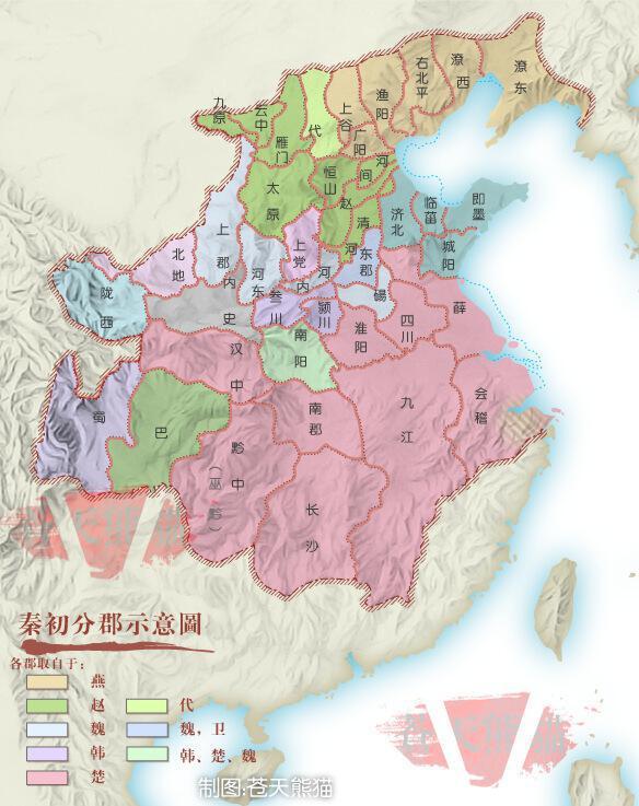 汉中十二郡地图图片