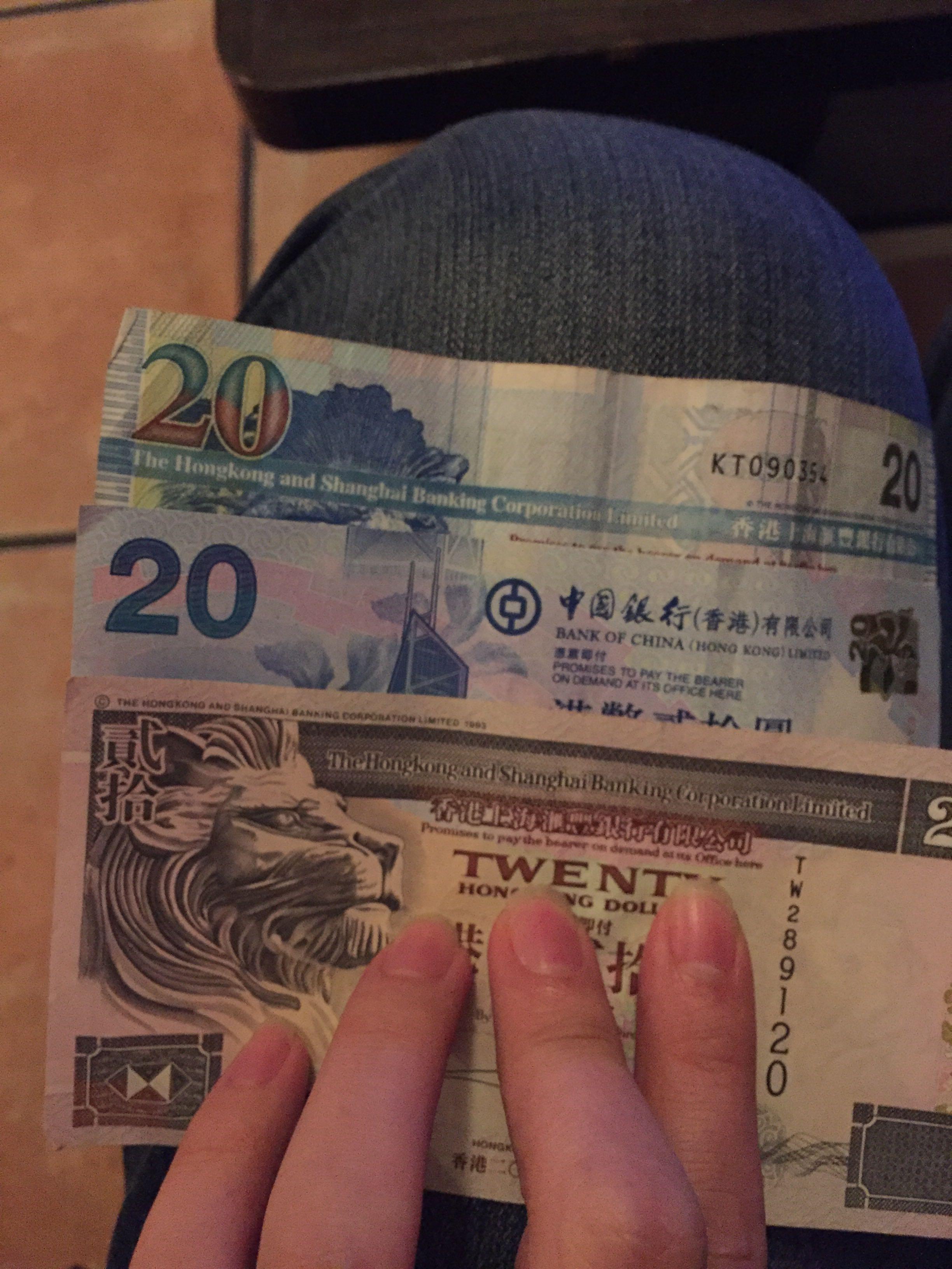 为什么香港会有三家货币发行银行有三种不同的纸币样式