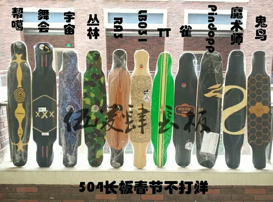 滑板与长板的区别是什么?如何从各个角度详细