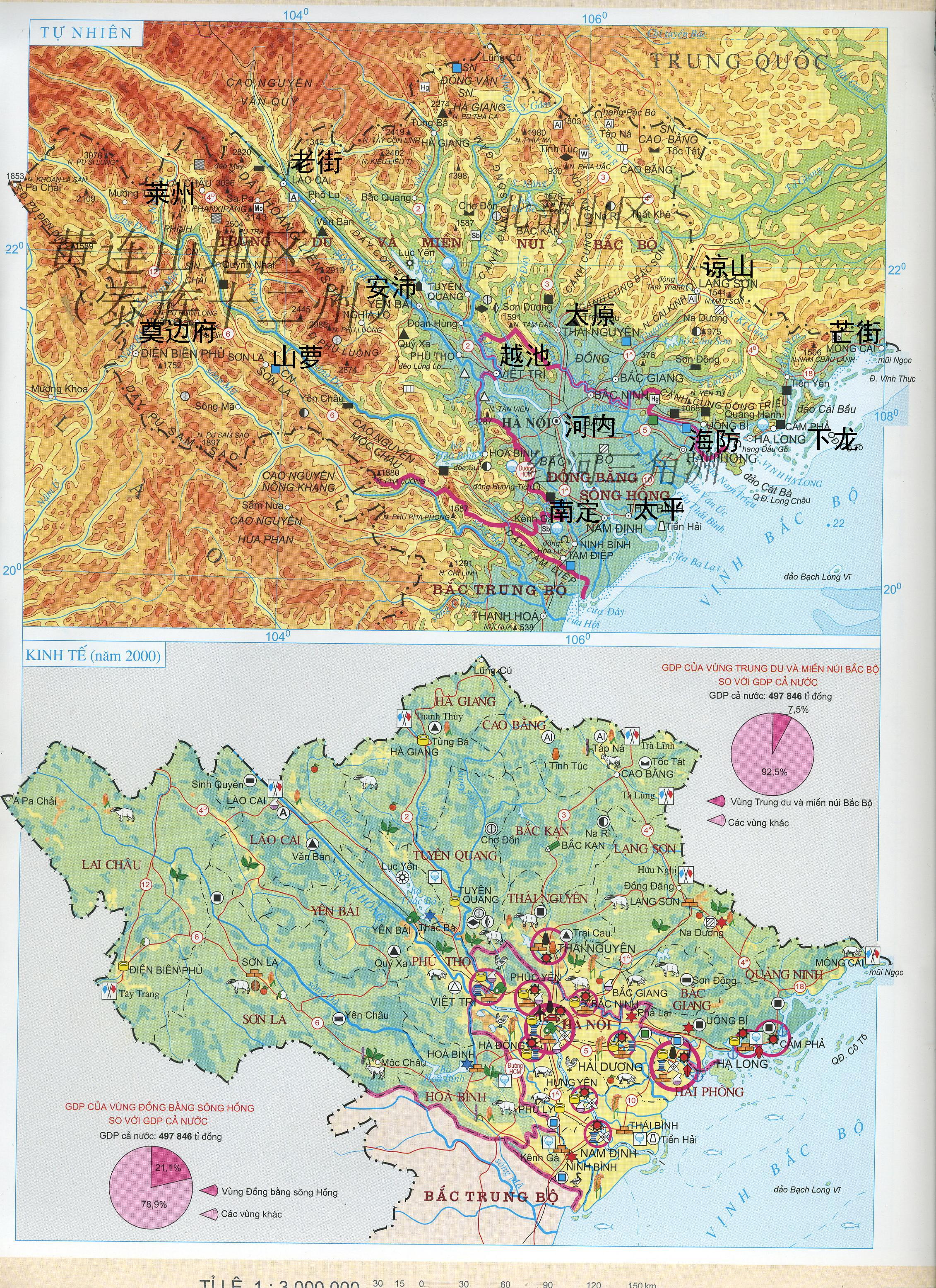 越南交通图 - 越南地图 - 地理教师网