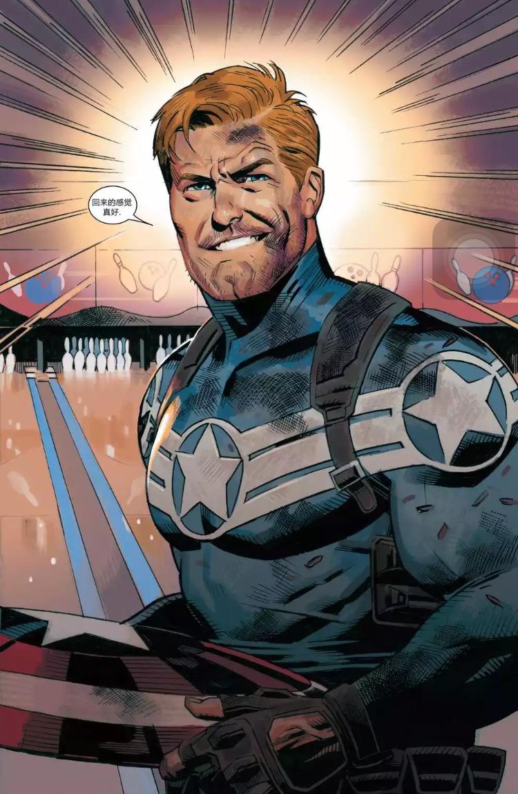 怎样评价美国队长被曝是九头蛇特工?