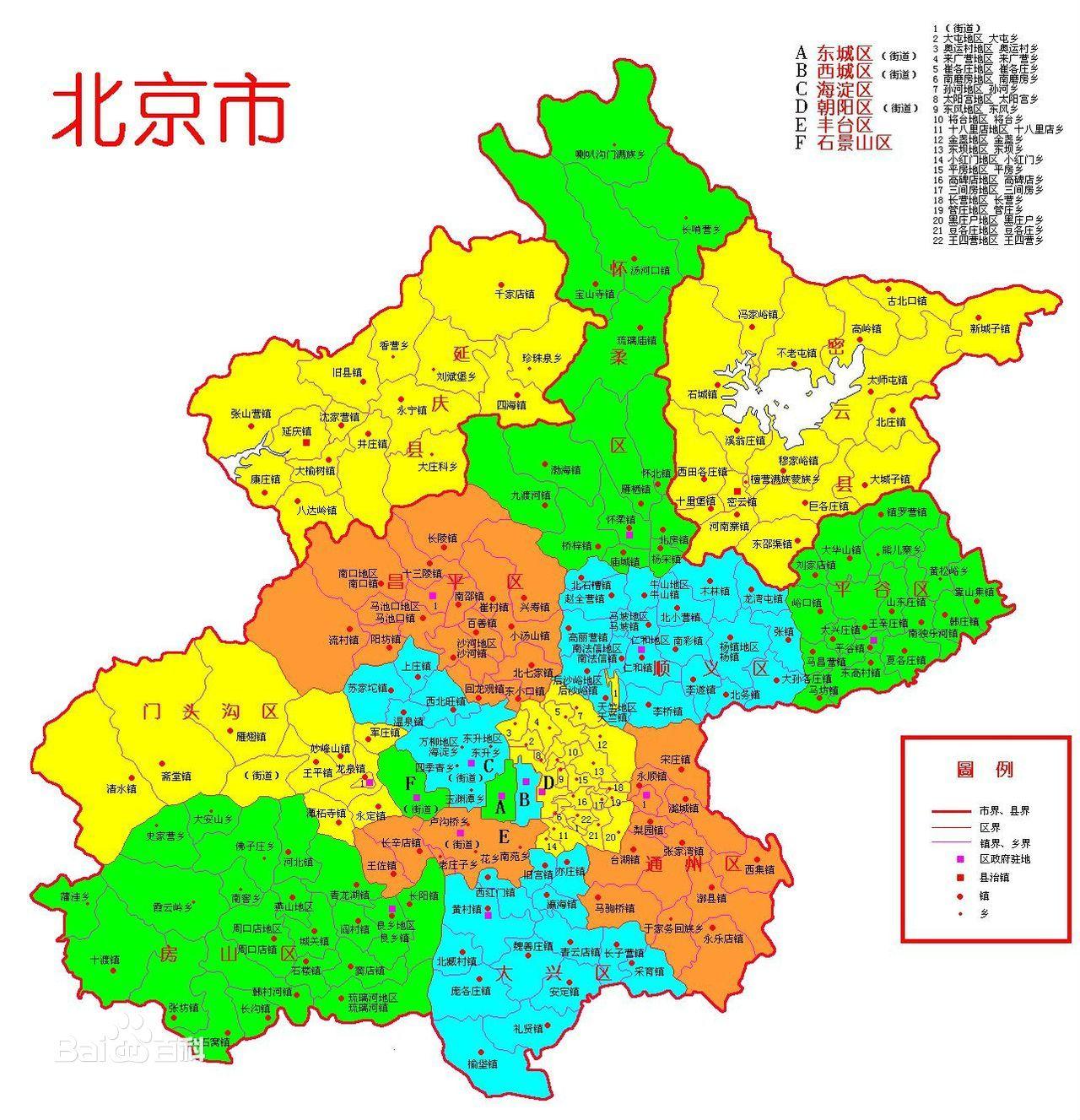 北京地区划分图大同图片
