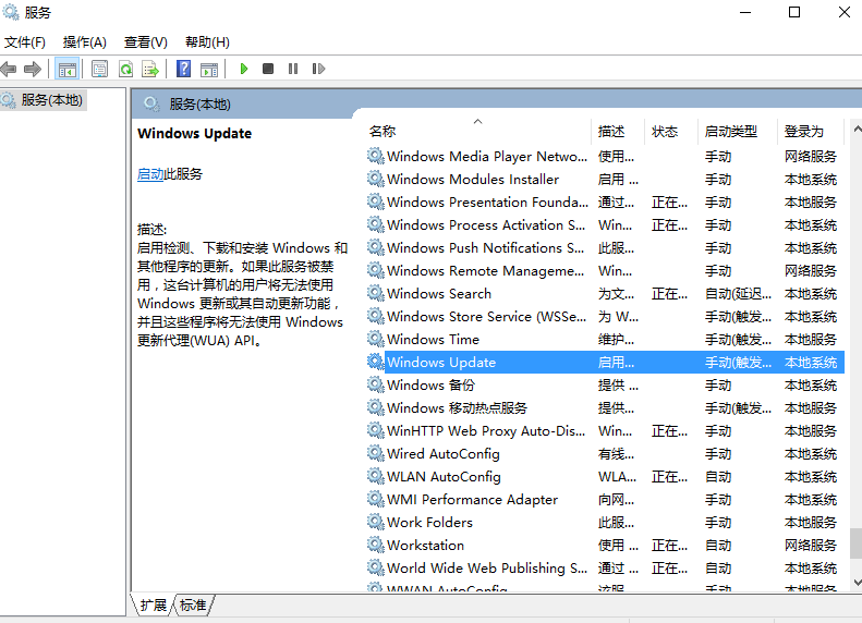 win10系统越用越多
