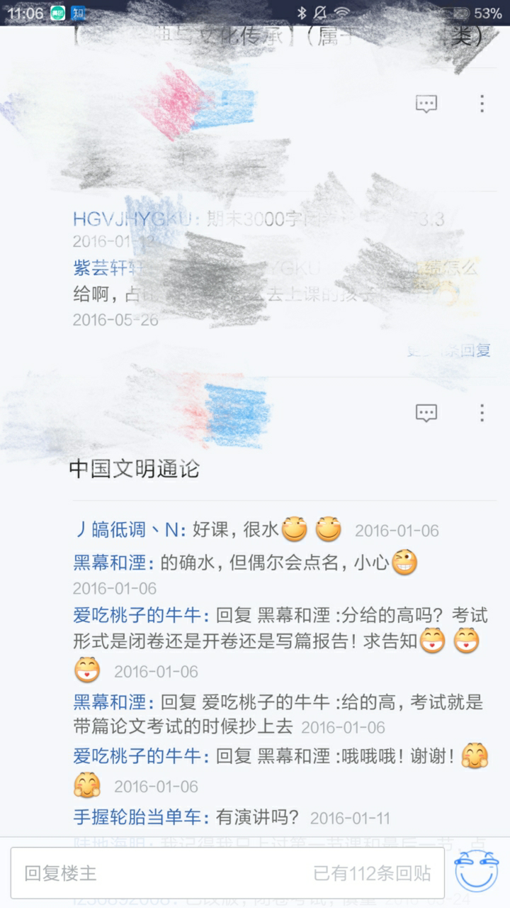 如何看待上海大学按绩点排名选课这一制度?