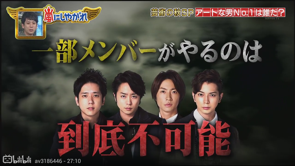 有什么好看的日本综艺节目? - 匿名用户的回答