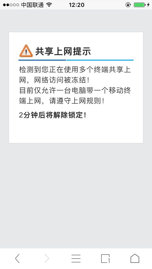 网络被监控,如何防止别人黑进你的电脑? - 张且