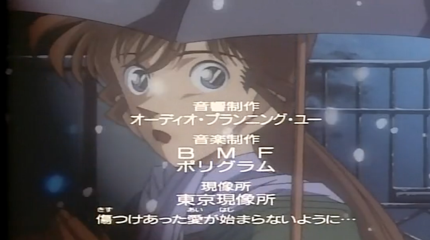 柯南的所有歌曲里,哪些最好听? - 霜雪霁寒宵的