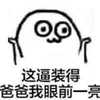 如何看待网王17年巧克力排名 知乎