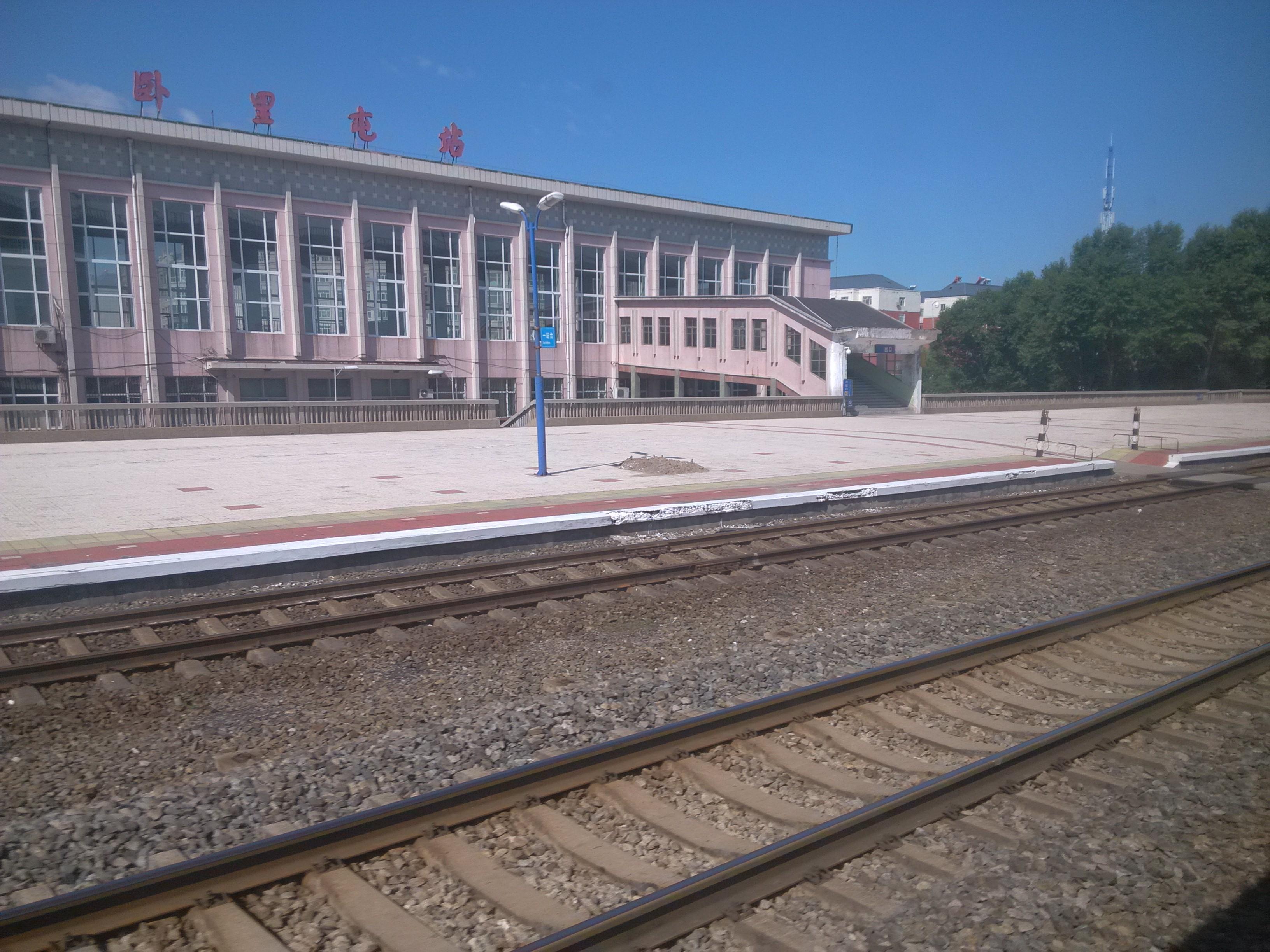 卧里屯站接近穿过龙凤湿地ing……也就这一段的运转图片略多(然而水平