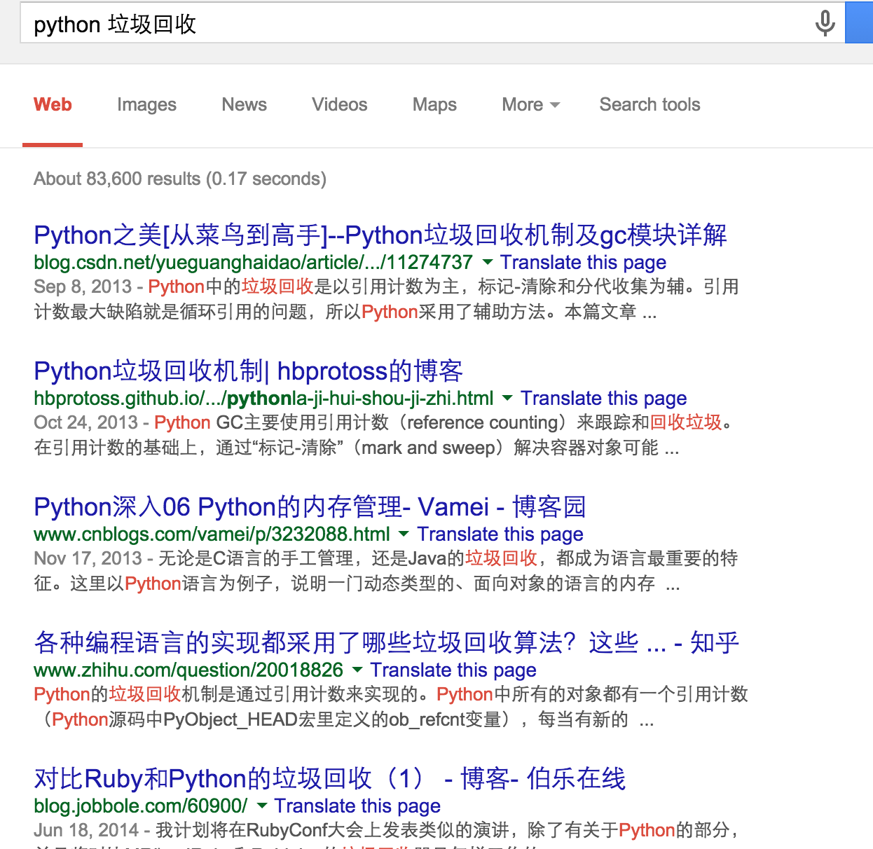 python的内存管理机制是什么? - 编程语言