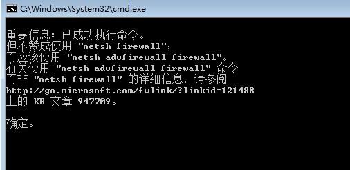 华硕fx50jk4710装完独显驱动,开机一闪一闪命令