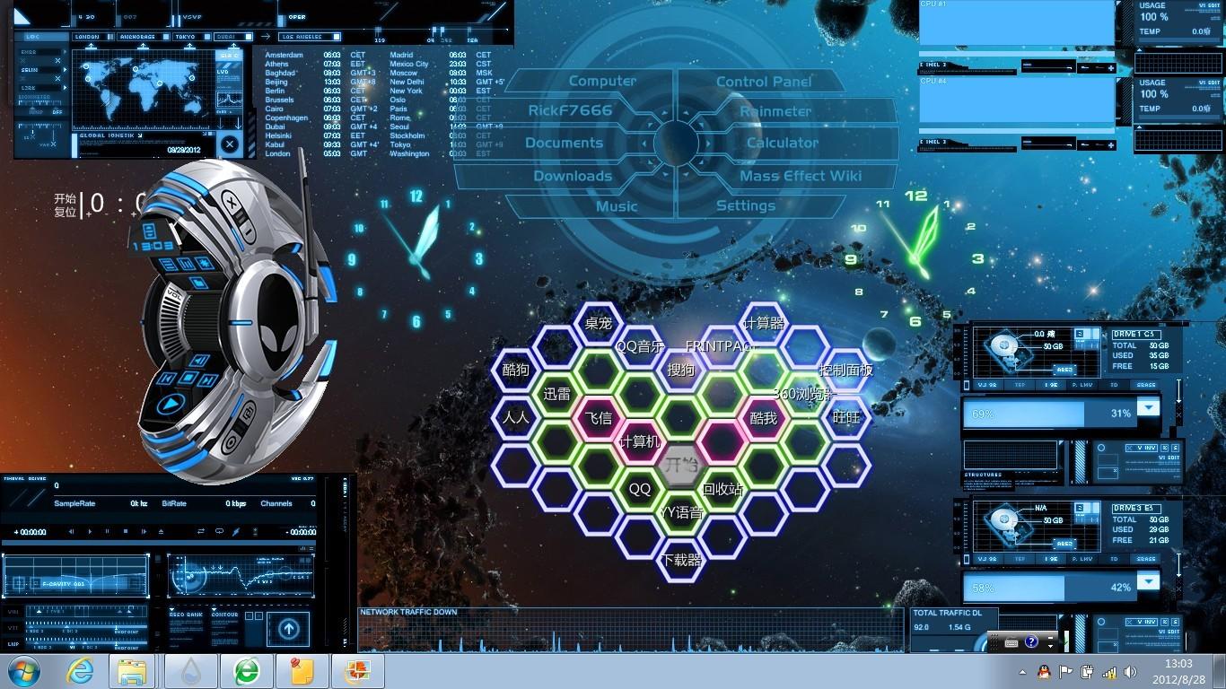 有哪些酷炫或者好看的桌面背景