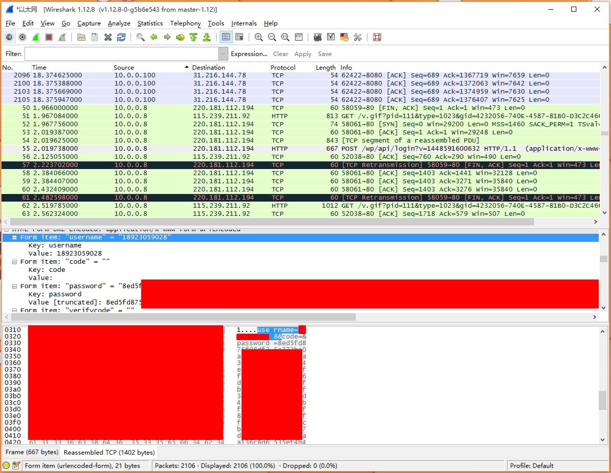 数据传输时能否识别是否经过加密或经过具体的