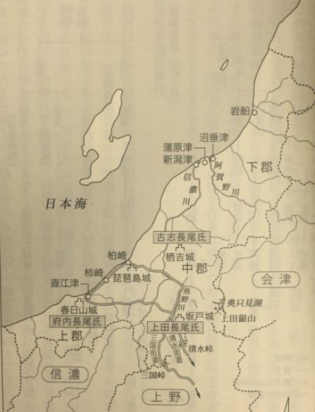 日本战国