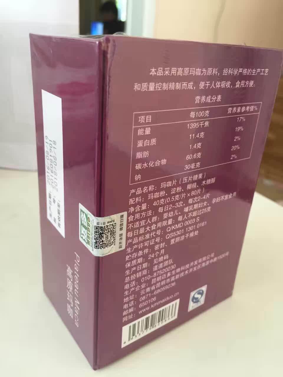 有哪些男性的保健食品或药品壮阳药延时的? -