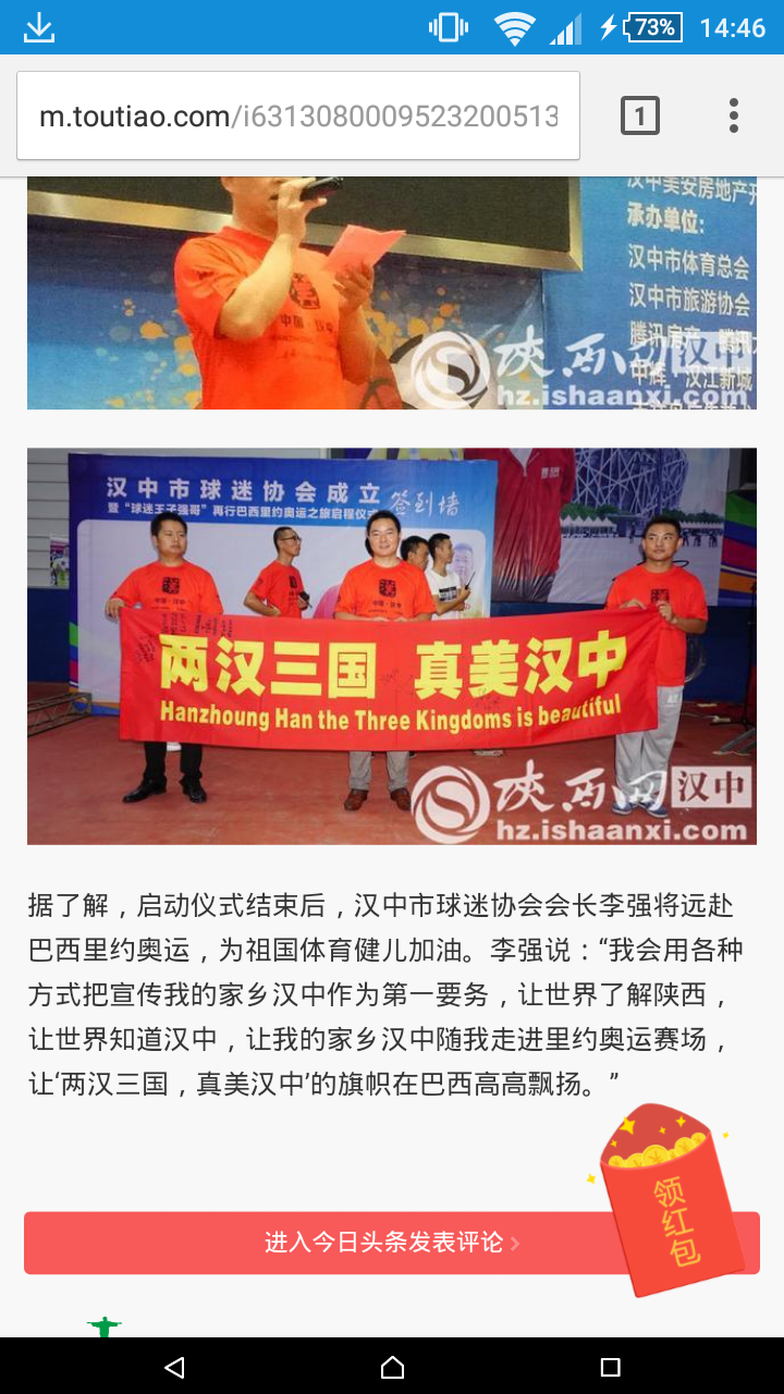 如何评价 2016 里约奥运会中国女排颁奖仪式镜