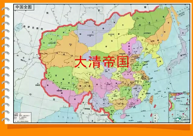 清朝疆域最大时到底有多大?下面这个图靠谱吗?
