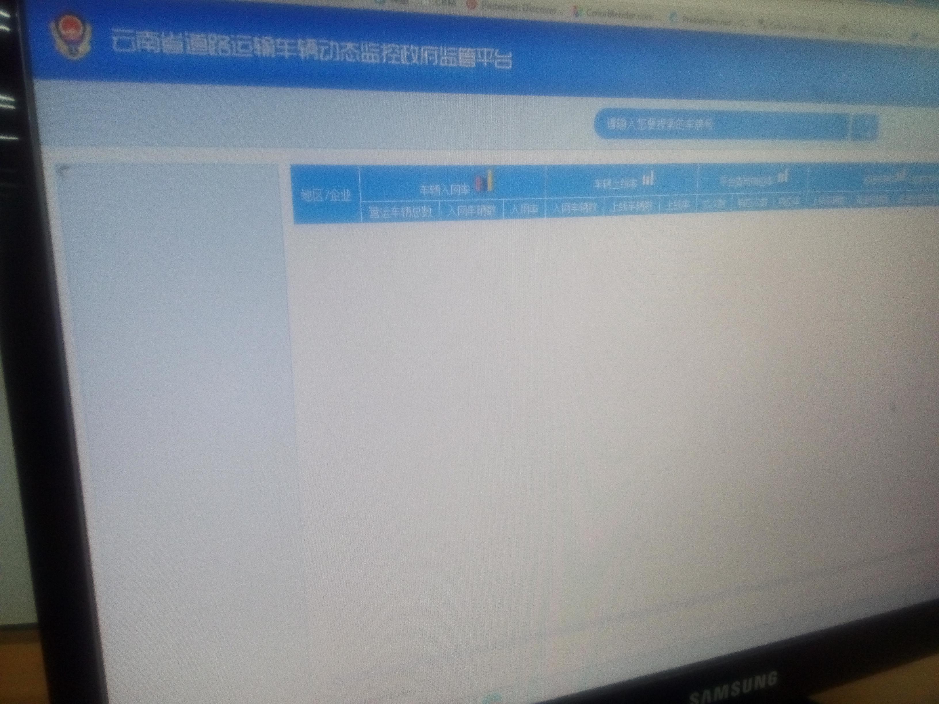 做设计的电脑显示屏色彩和别人的不一样怎么办