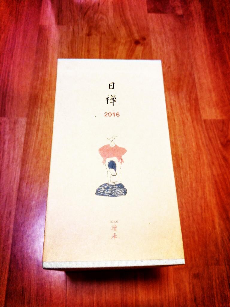 你喜欢怎样的纸质笔记本? - 知乎用户的回答