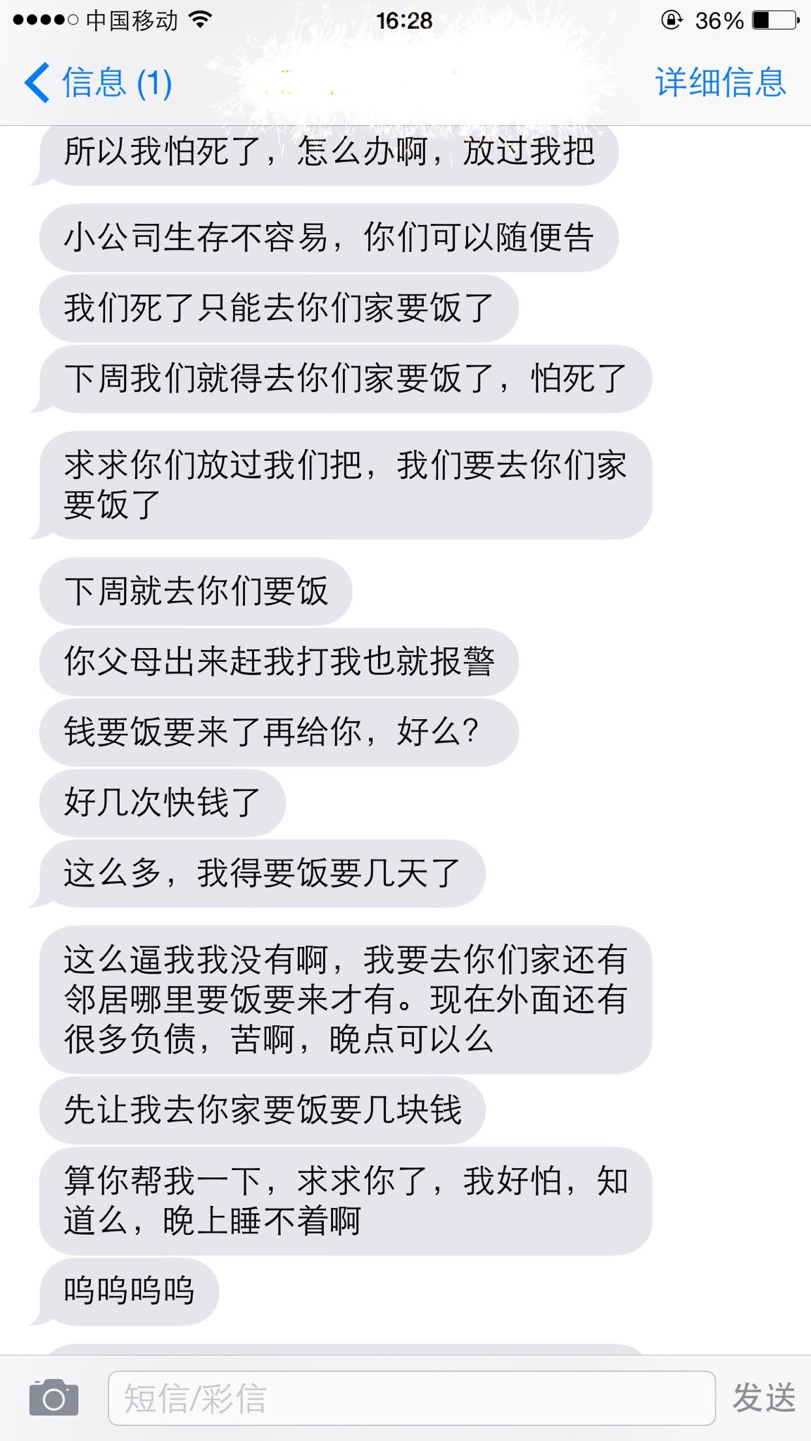 未签劳动合同,现公司突然辞退我,我要求赔偿,老