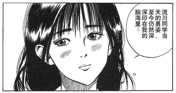 晴子喜歡的究竟是櫻木還是流川楓 龍十兄短知乎