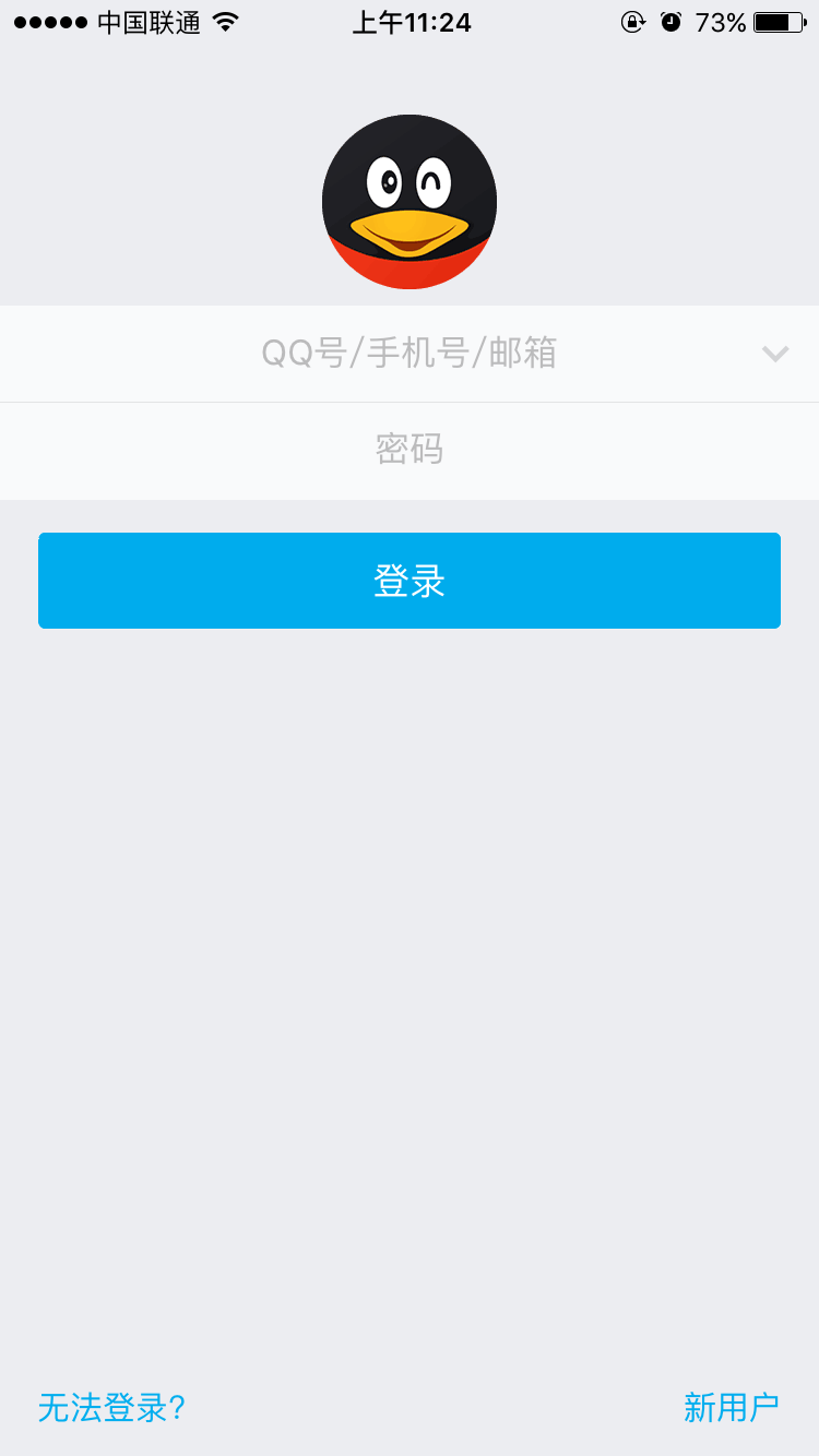 面对纷繁复杂的网站登录页,究竟什么样的样式